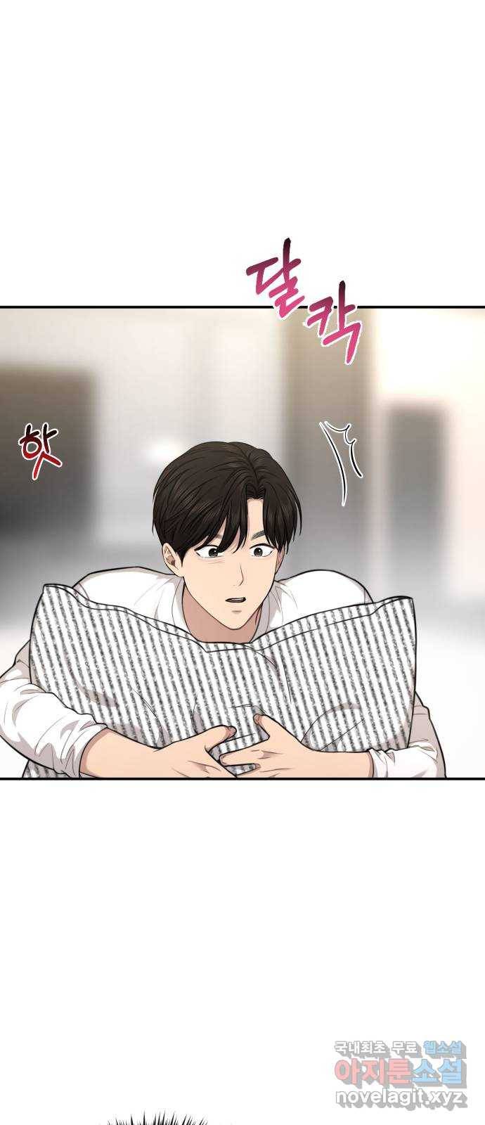 힙한남자 89. 힙한 외전 (2) 1