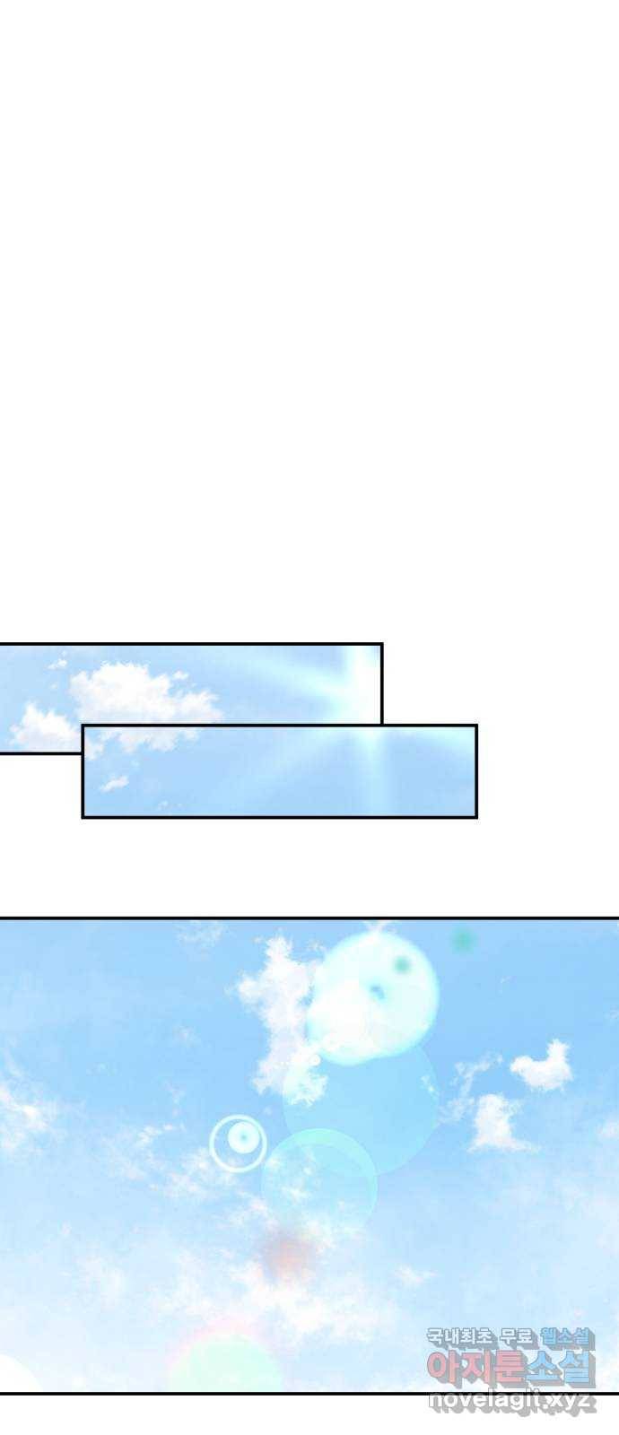 힙한남자 89. 힙한 외전 (2) 40