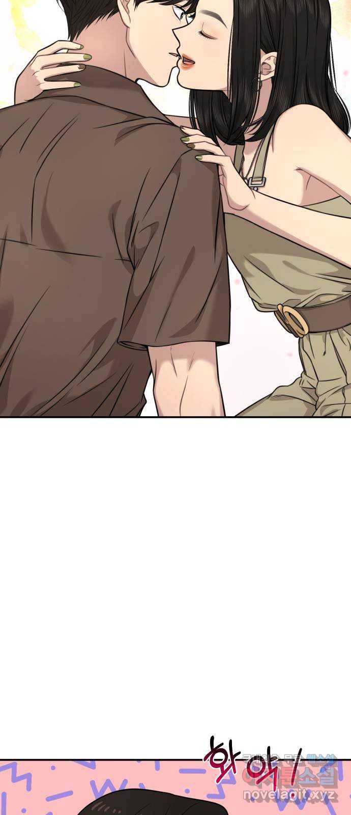 힙한남자 89. 힙한 외전 (2) 77