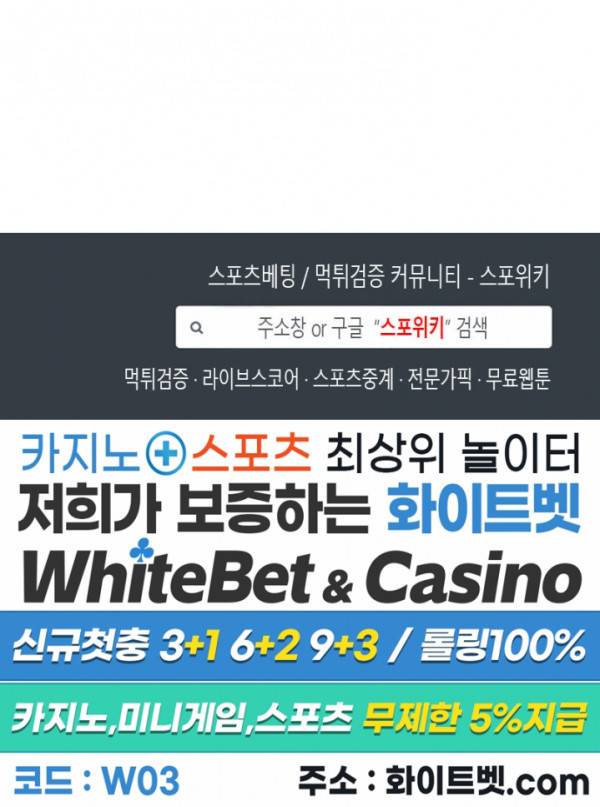 성무신결 558화 11