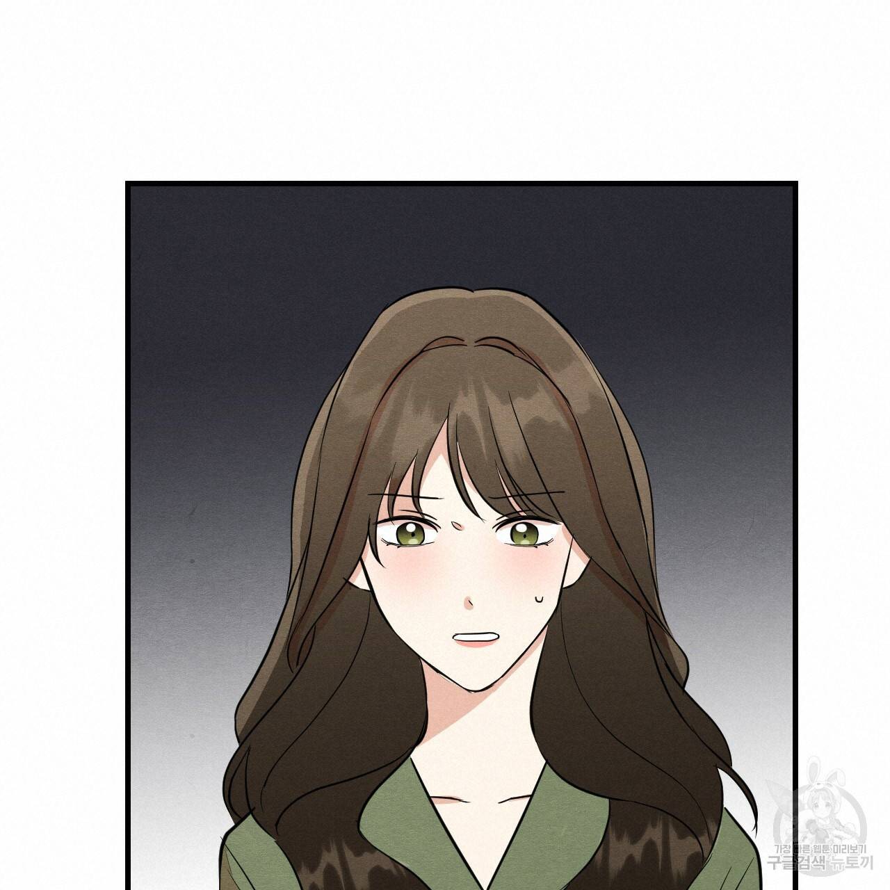 나쁘니까 더 34화 19