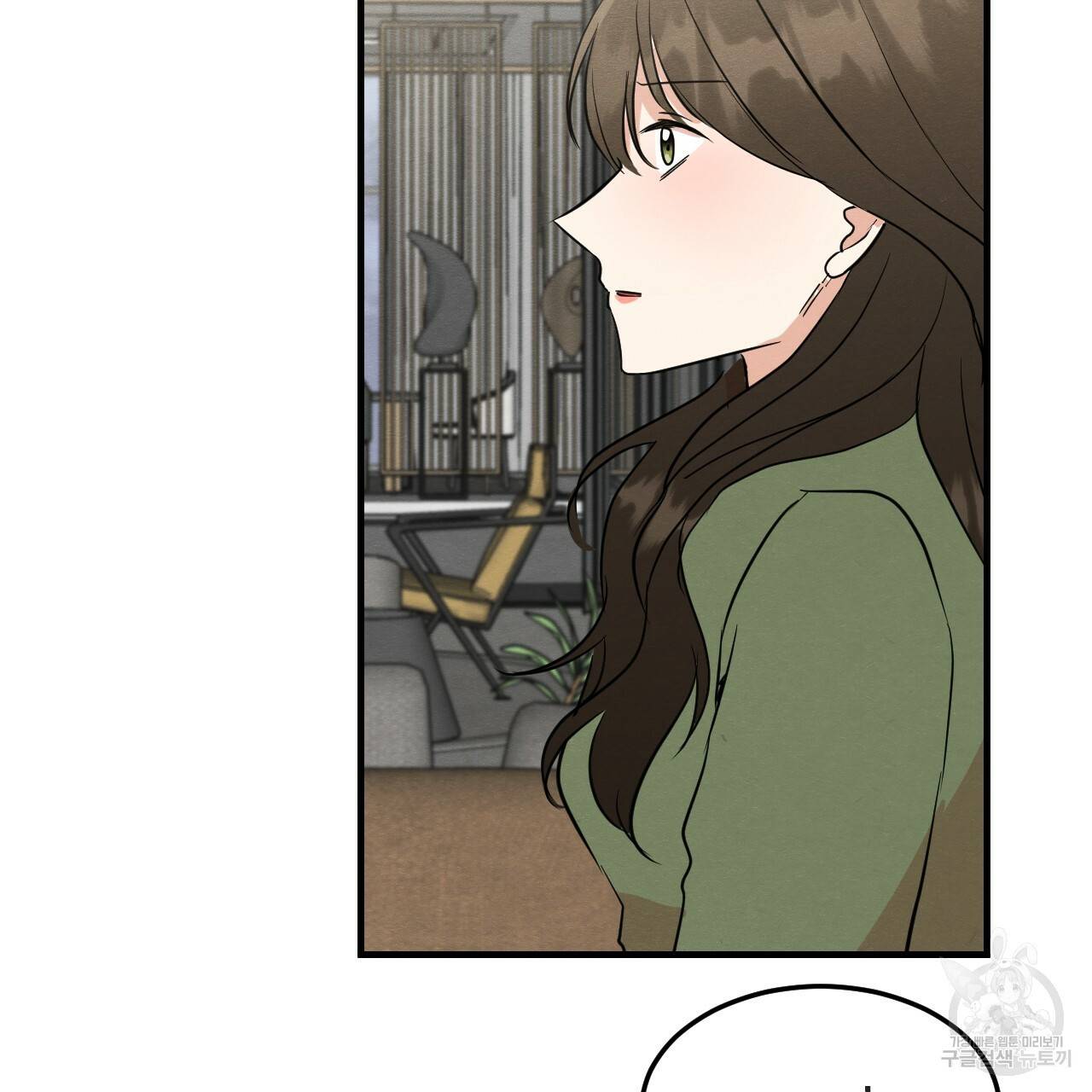 나쁘니까 더 34화 61