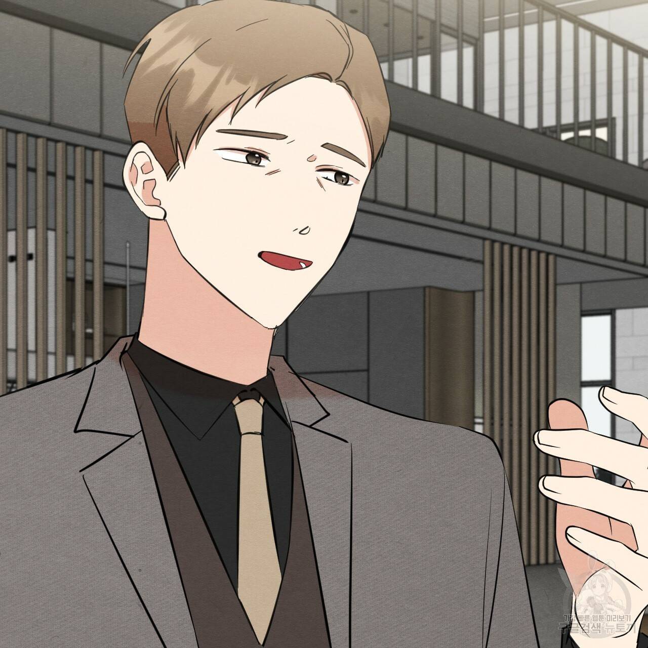 나쁘니까 더 34화 93