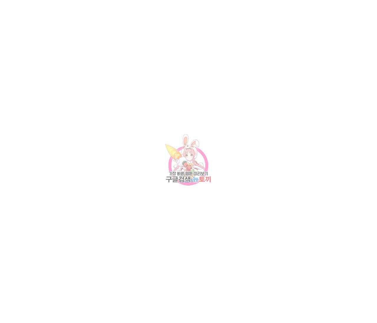 을의 연애 6화 1