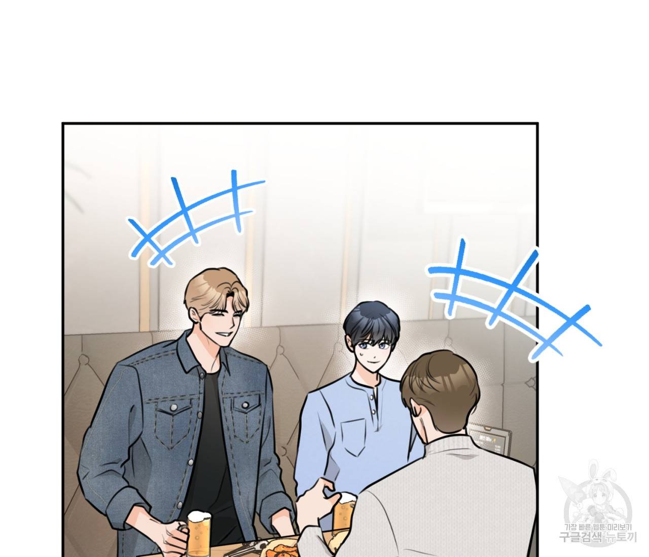 을의 연애 6화 15