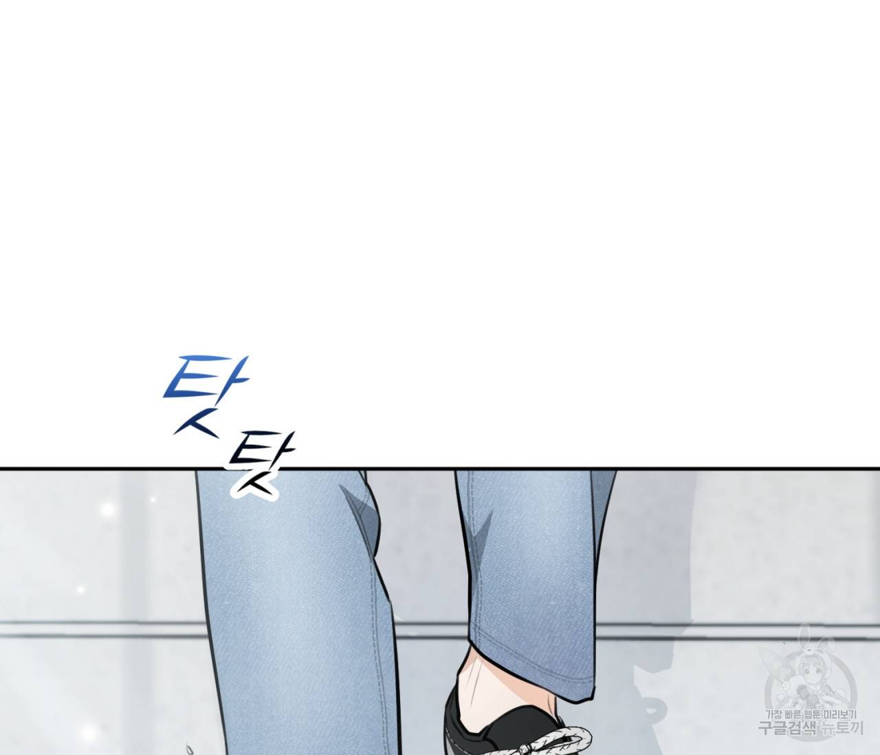 을의 연애 6화 43