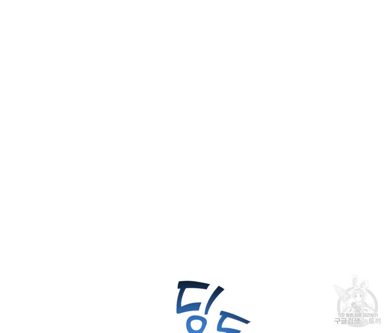 을의 연애 6화 66