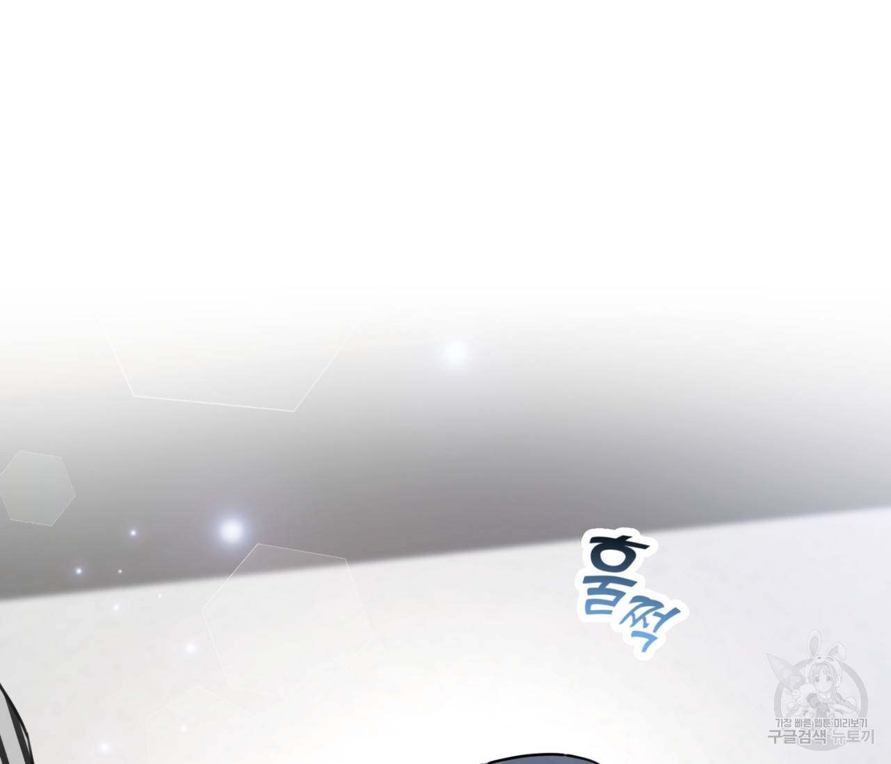 을의 연애 6화 69