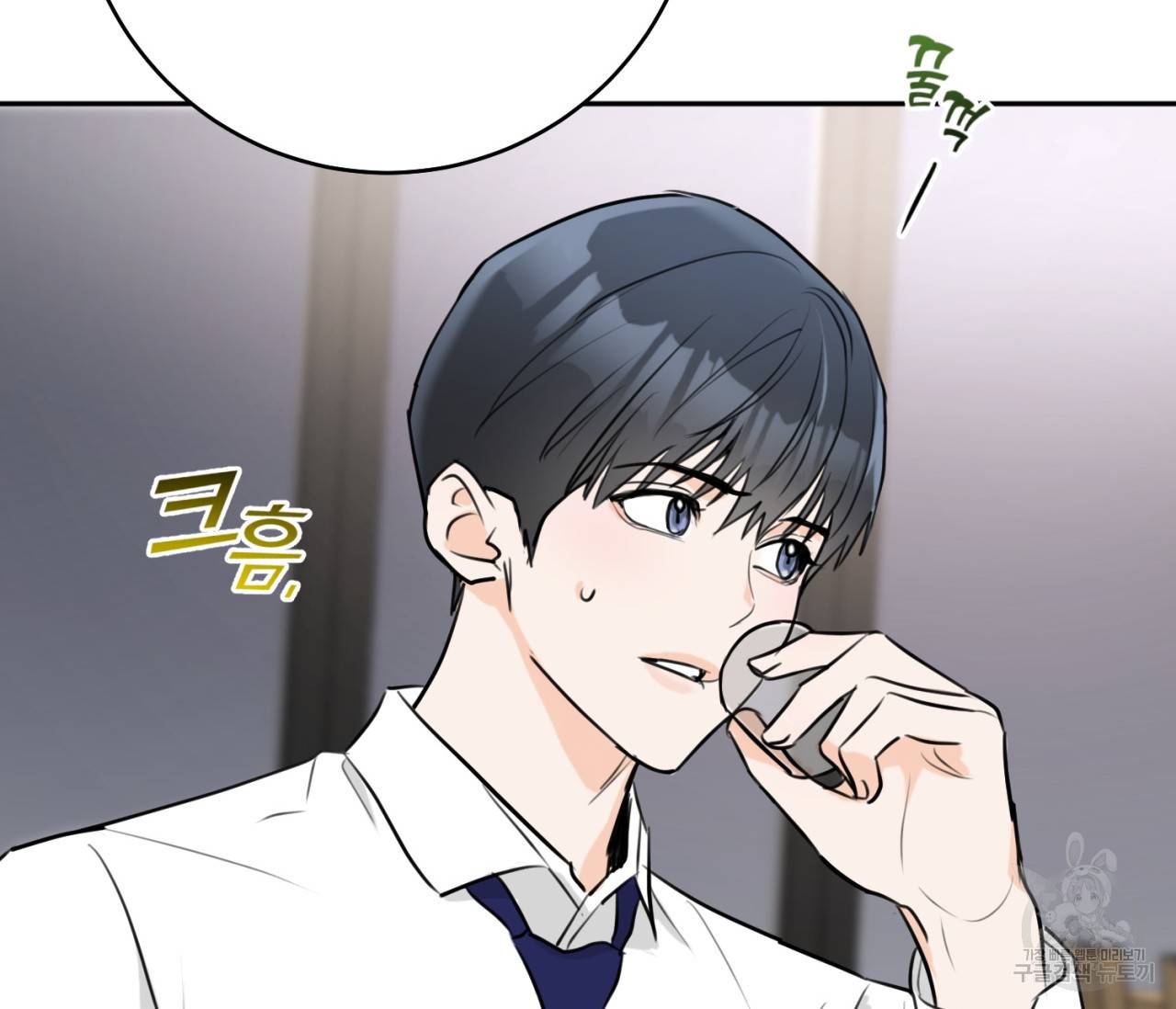 을의 연애 6화 93