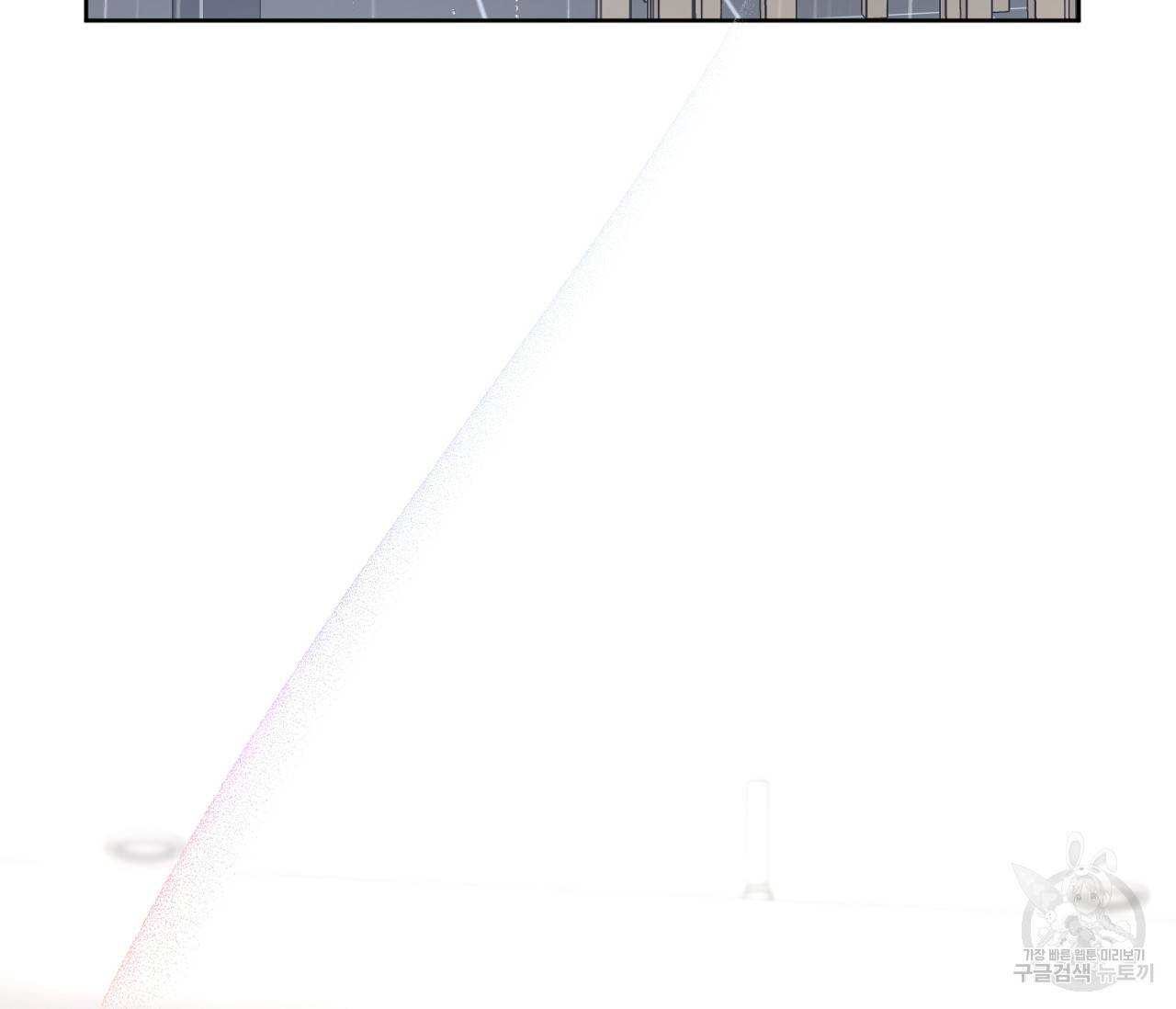 을의 연애 6화 149
