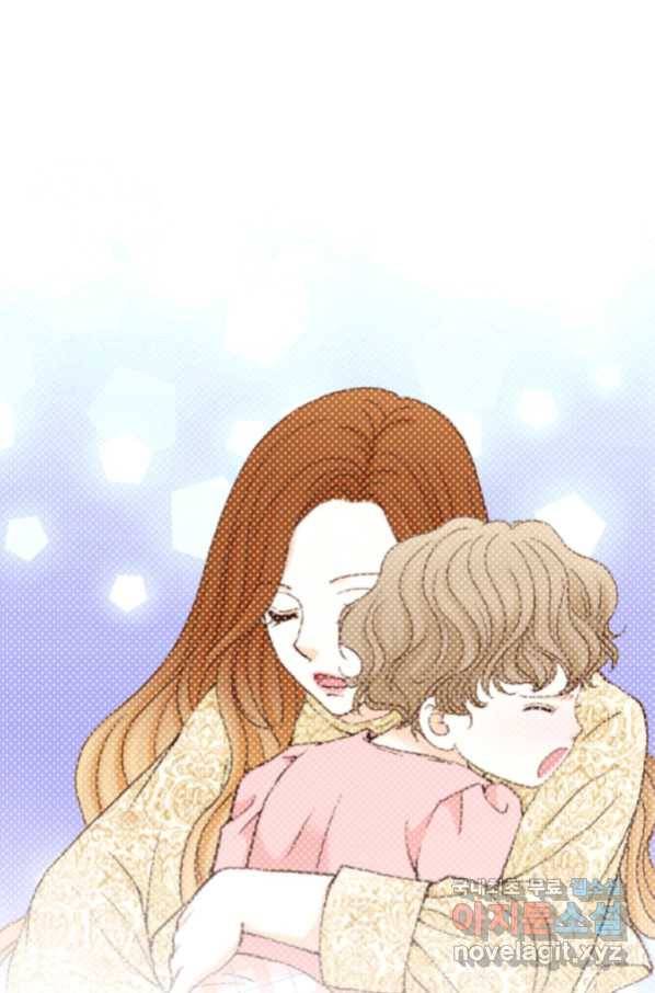 사랑의 순간 118화 널 떠난 시간옹안 난... 2