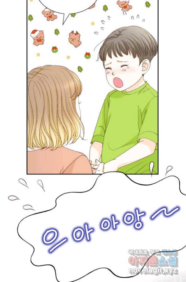 사랑의 순간 118화 널 떠난 시간옹안 난... 7