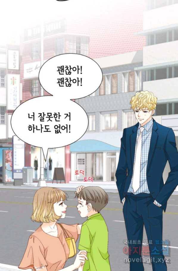 사랑의 순간 118화 널 떠난 시간옹안 난... 8