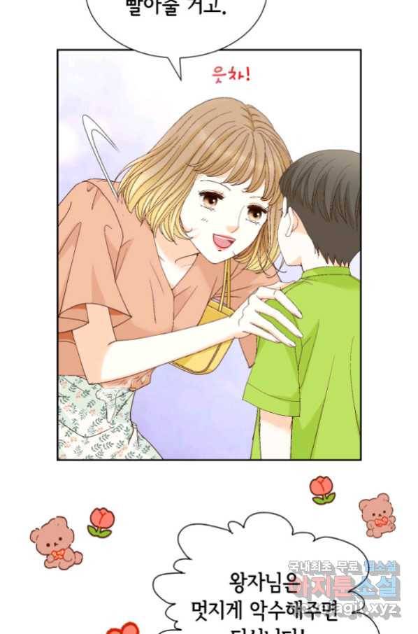 사랑의 순간 118화 널 떠난 시간옹안 난... 10