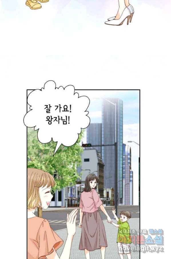 사랑의 순간 118화 널 떠난 시간옹안 난... 13