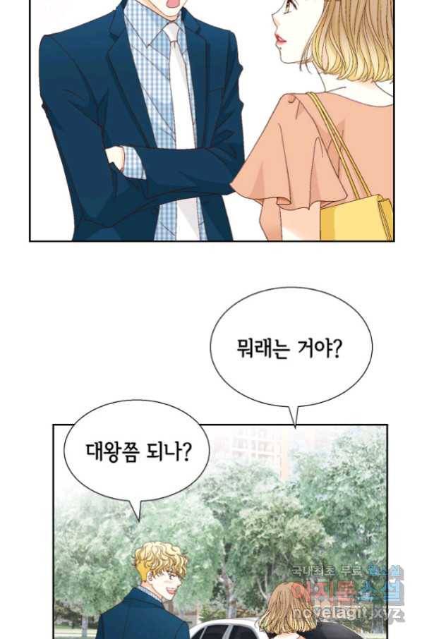 사랑의 순간 118화 널 떠난 시간옹안 난... 16
