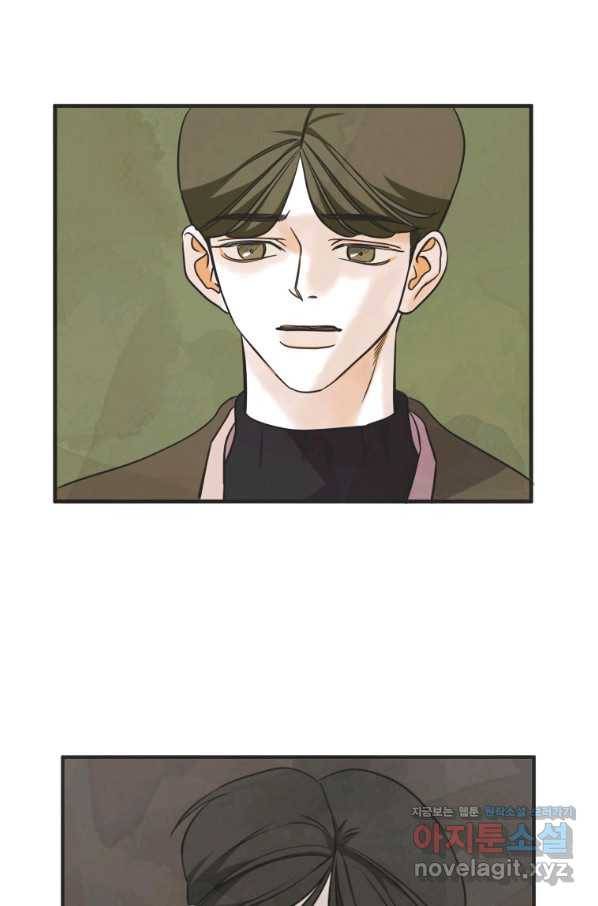N번째 연애 32화 64