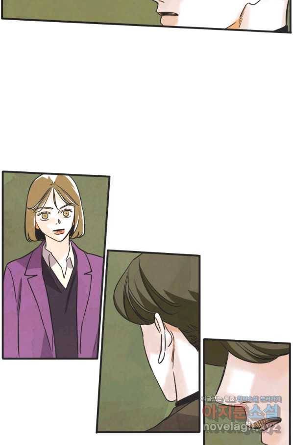 N번째 연애 32화 67