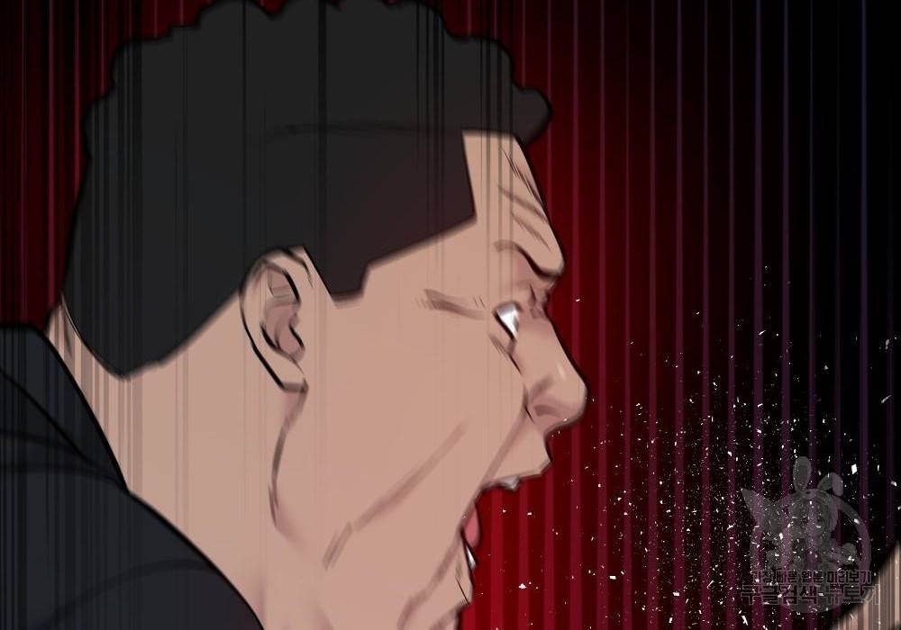 일진담당일진 24화 36