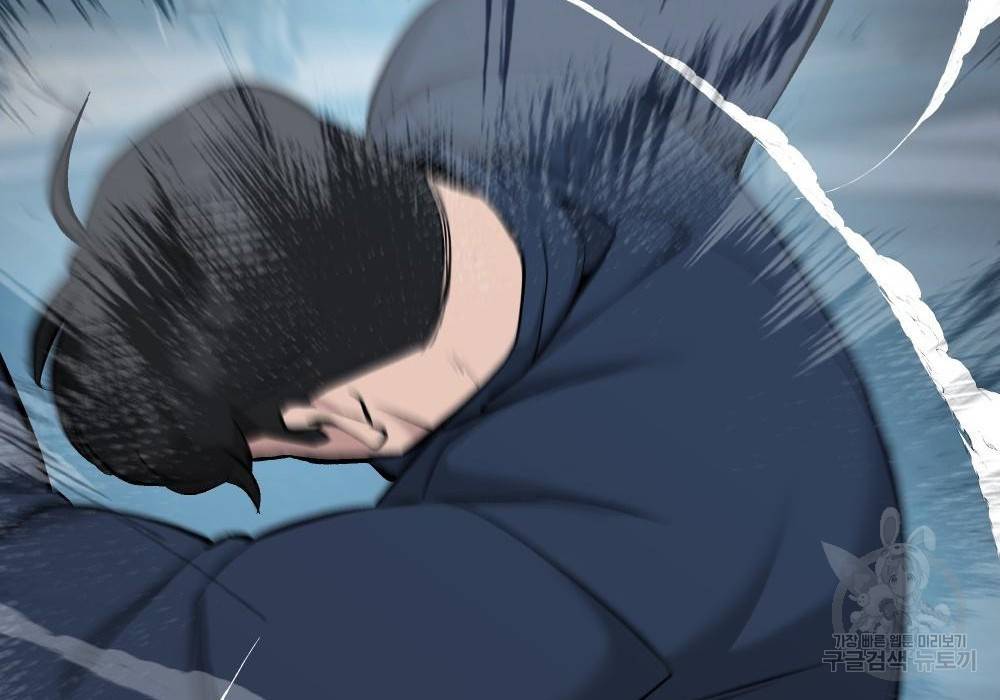 일진담당일진 24화 42