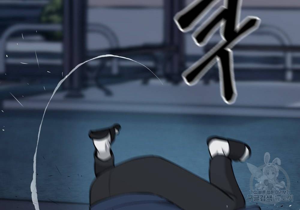 일진담당일진 24화 46