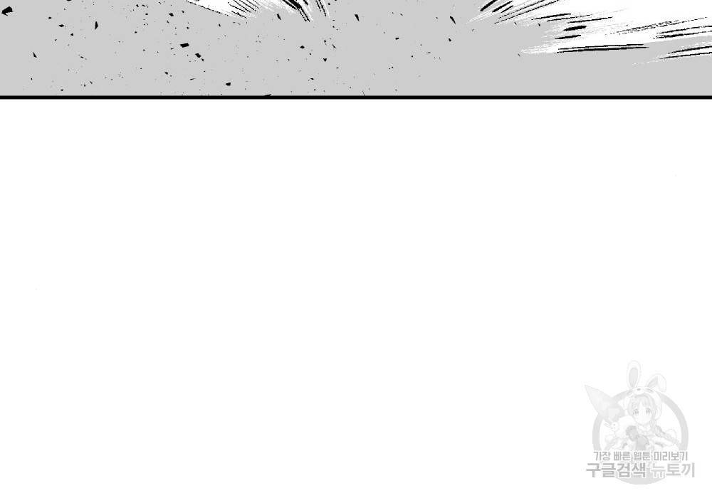 일진담당일진 24화 49