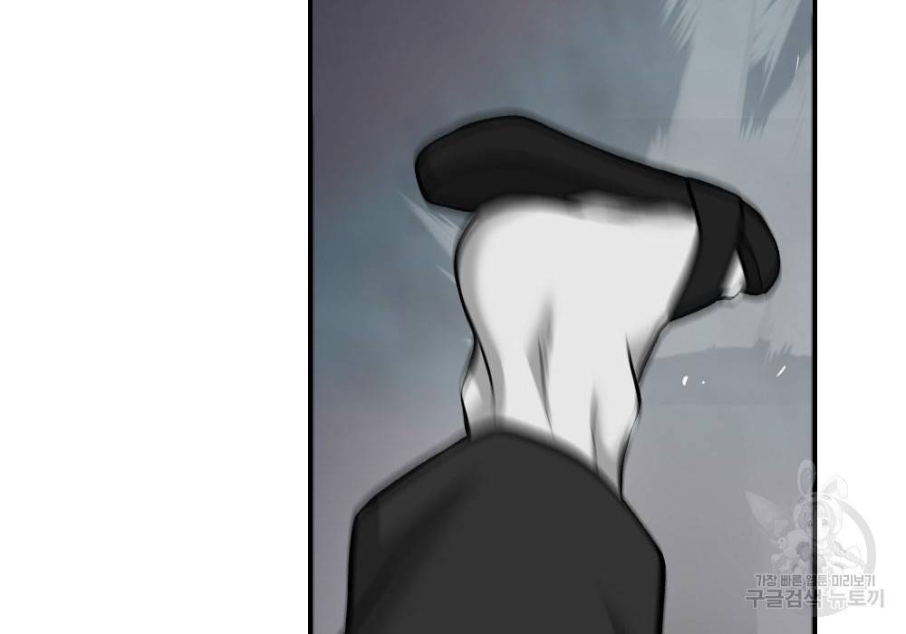 일진담당일진 24화 54
