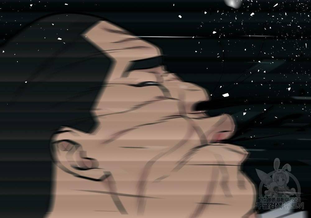 일진담당일진 24화 62