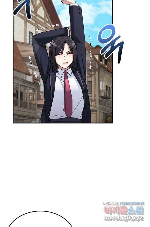 뉴비가 너무 강함 33화 61