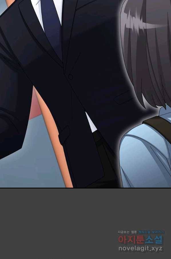 뉴비가 너무 강함 33화 69