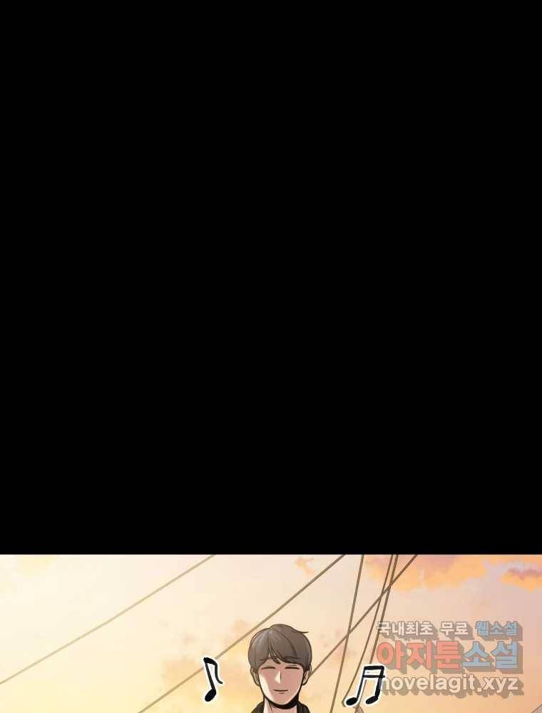 무법대학 38화 2