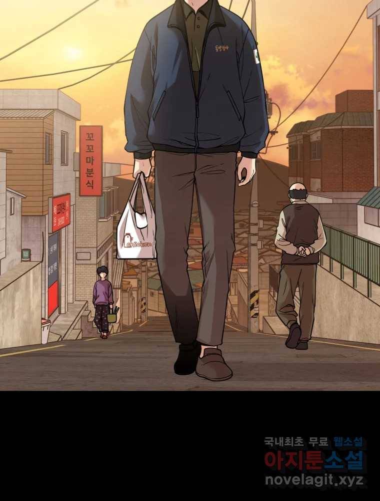 무법대학 38화 3