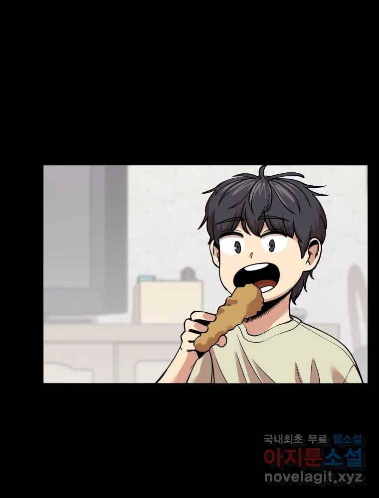 무법대학 38화 21