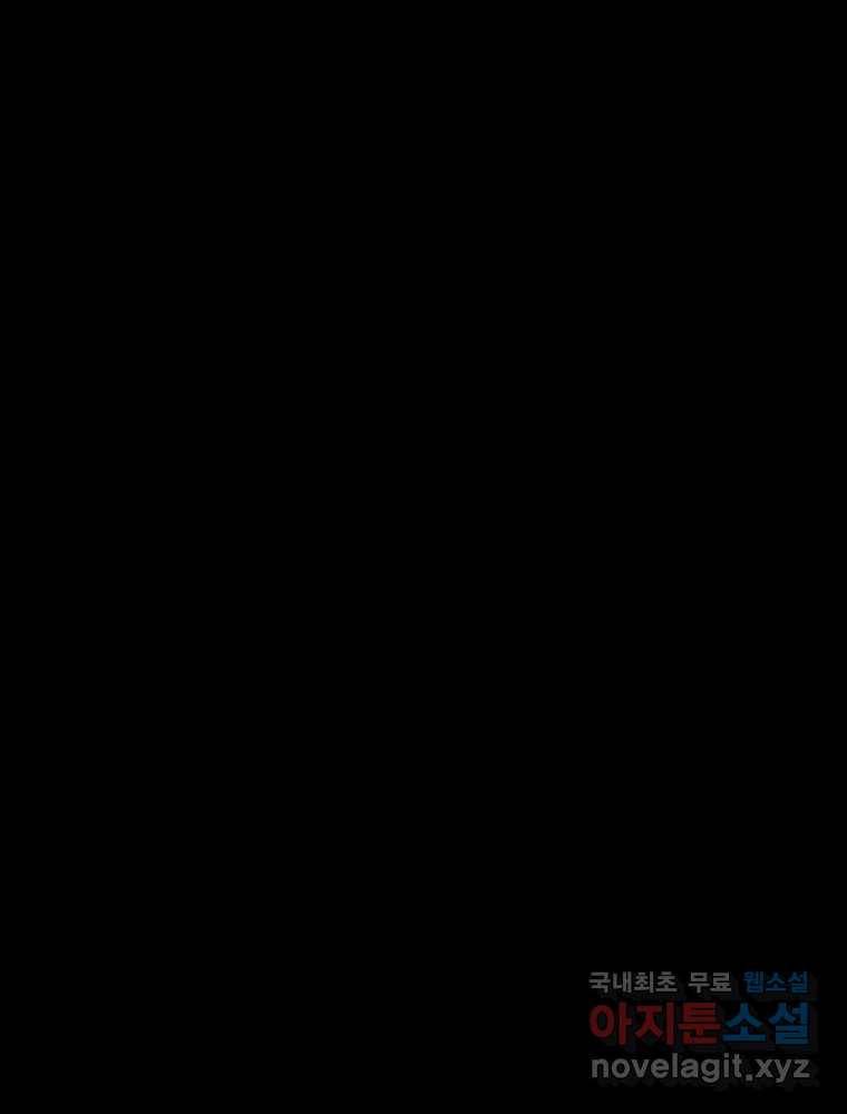 무법대학 38화 22