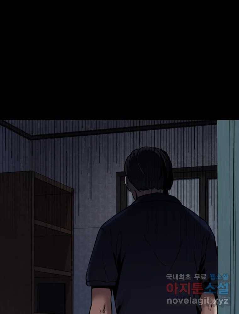 무법대학 38화 27