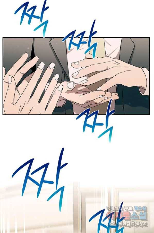 천재 의사 이무진 100화 7