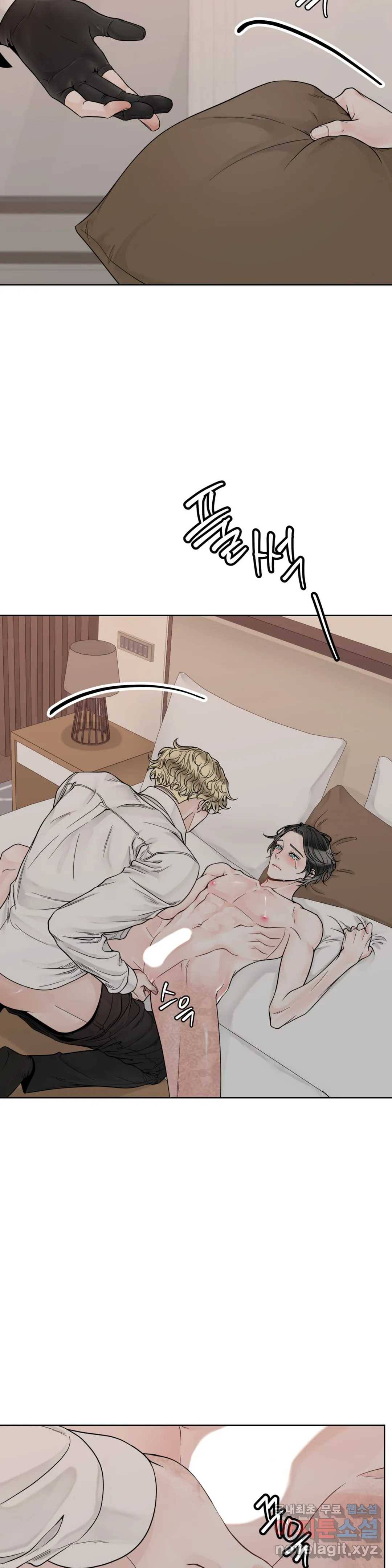 알파 메이트 외전 1화 29