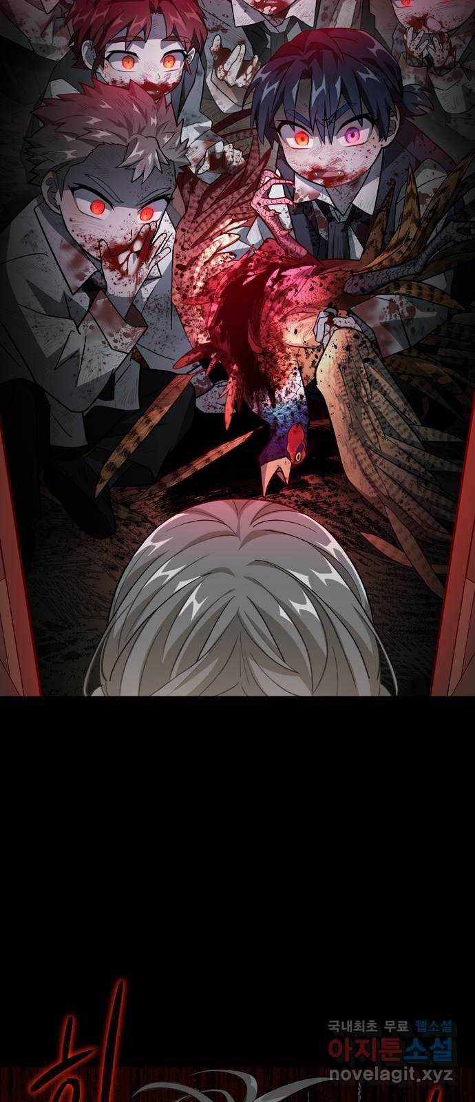 DARK MOON: 달의 제단 15. 나의 목을 물어줘 76