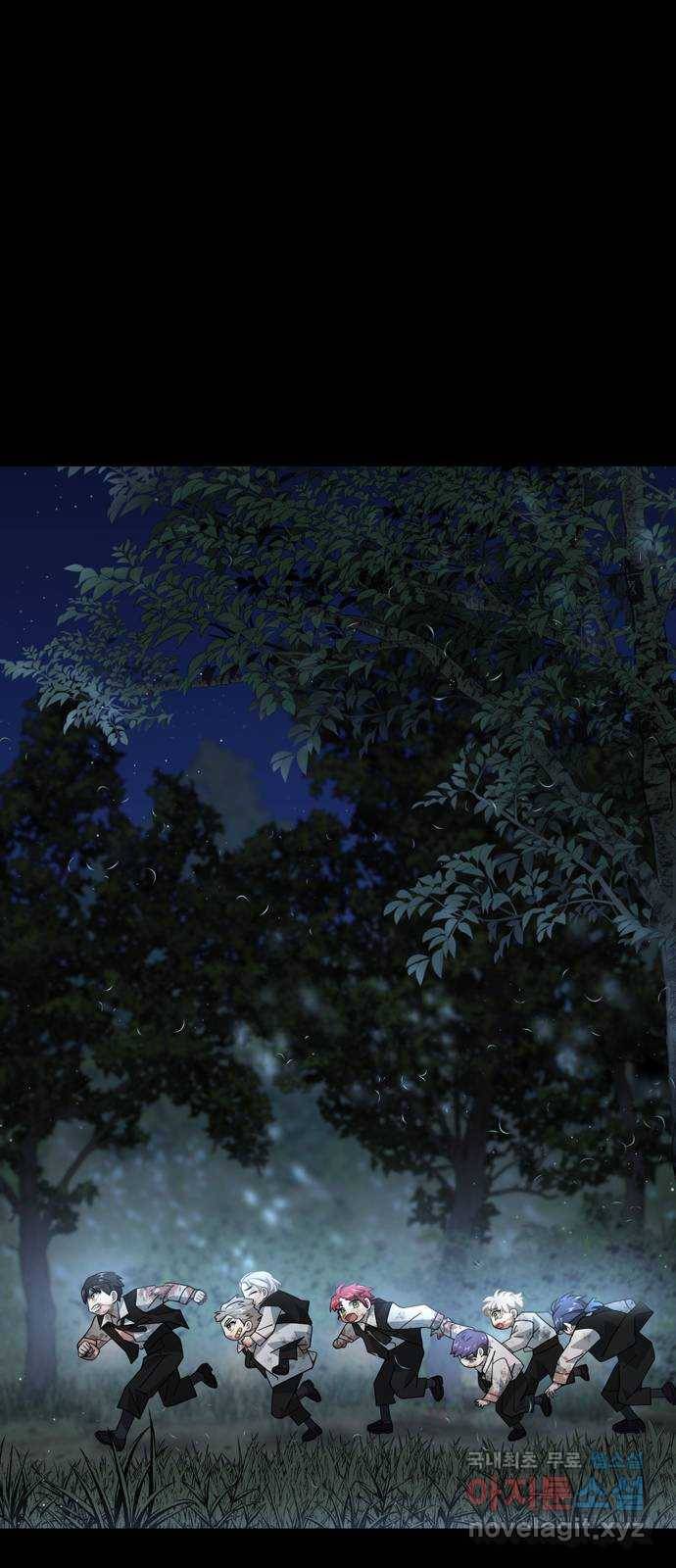 DARK MOON: 달의 제단 15. 나의 목을 물어줘 79