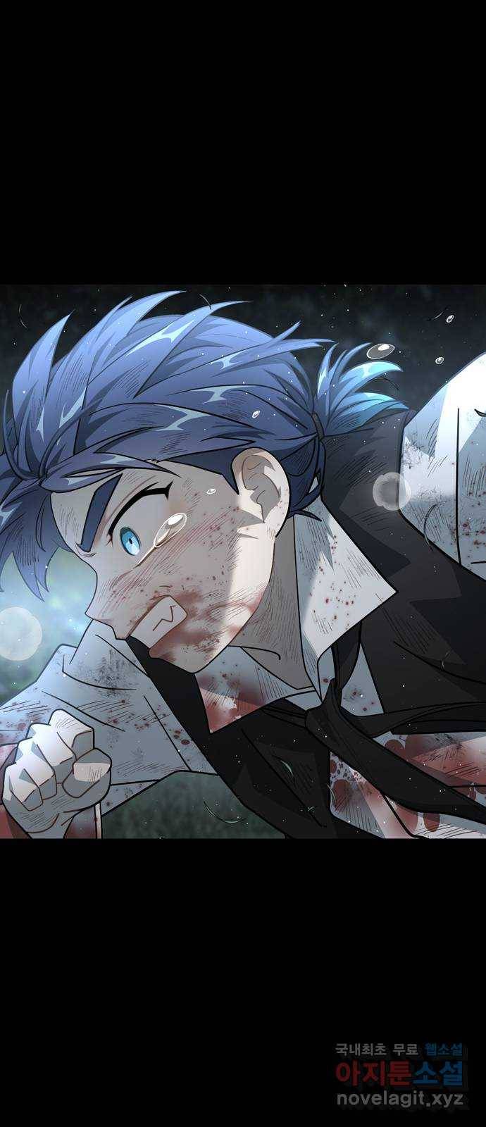 DARK MOON: 달의 제단 15. 나의 목을 물어줘 80