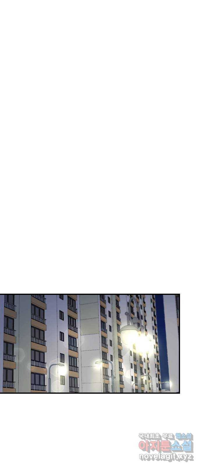 동생친구 2부 30화 42