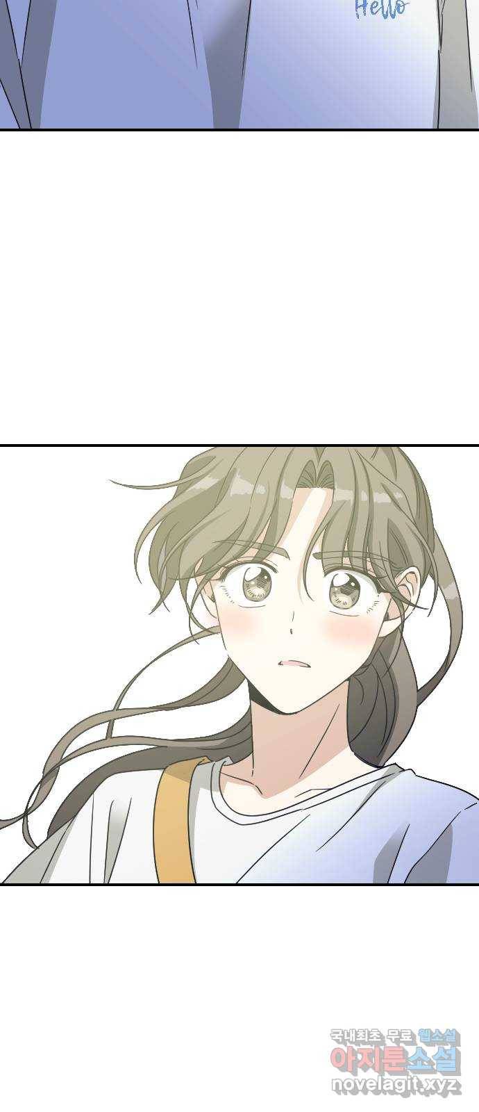 동생친구 2부 30화 59