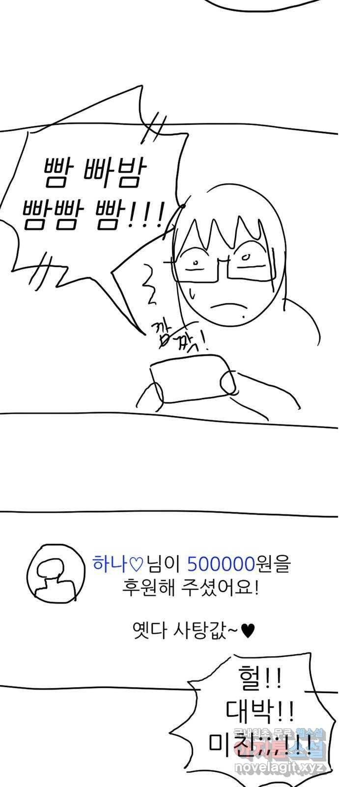 소녀재판 특별편2 7