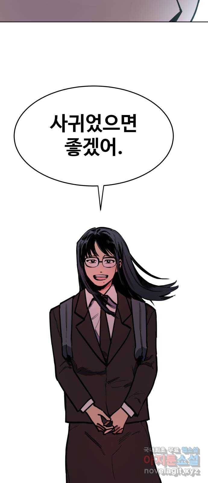 소녀재판 특별편2 13