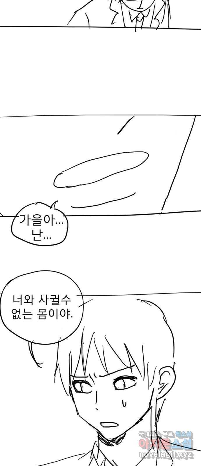 소녀재판 특별편2 15