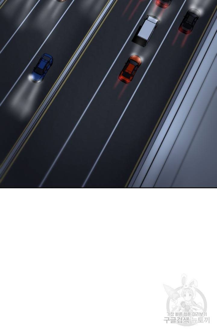 왕도 52화 7