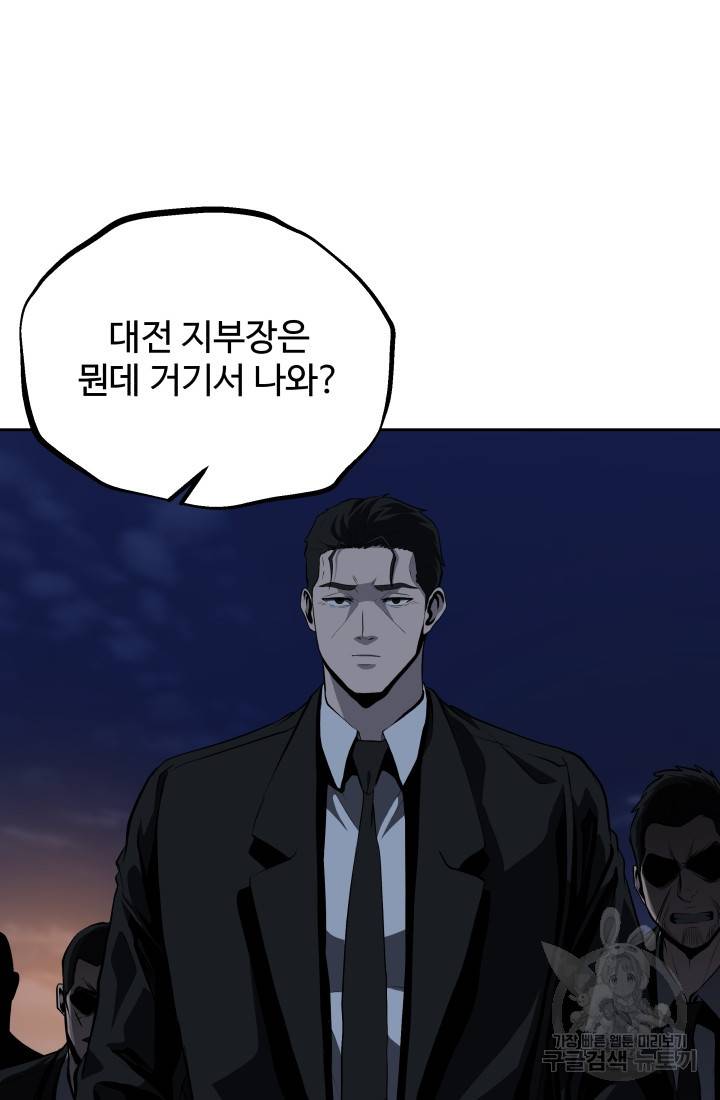 왕도 52화 14