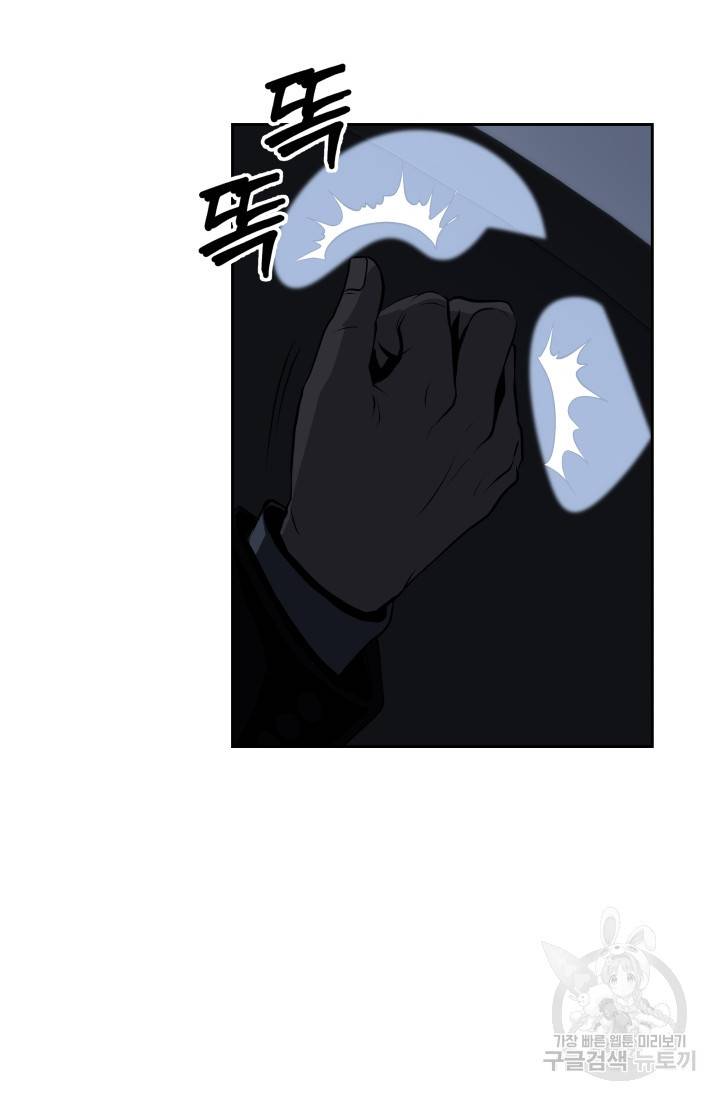 왕도 52화 24