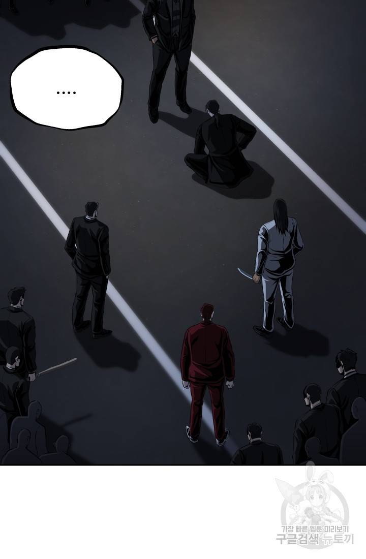 왕도 52화 31