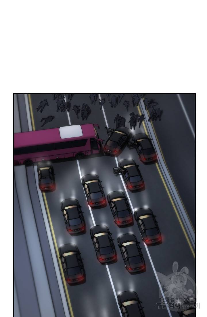 왕도 52화 78